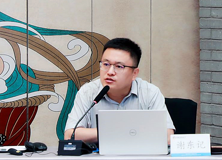 谢东化工科技